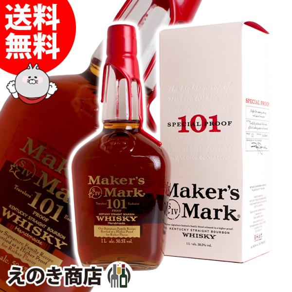 Maker's Mark ボーナスストアplus+5% メーカーズマーク 101プルーフ
