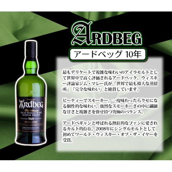 アードベッグ 10年 700ml シングルモルト スコッチ ウイスキー 洋酒 46度 正規品 箱付 アードベック Buyee Buyee 提供一站式最全面最專業現地yahoo Japan拍賣代bid代拍代購服務 Bot Online