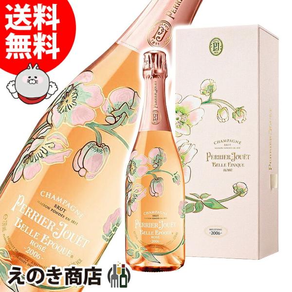 ベルエポック　ペリエ　ロゼ　シャンパン　　750ml 楽天市場】【正規品ペリエジュエベルエポックシャンパン】紅白ペア