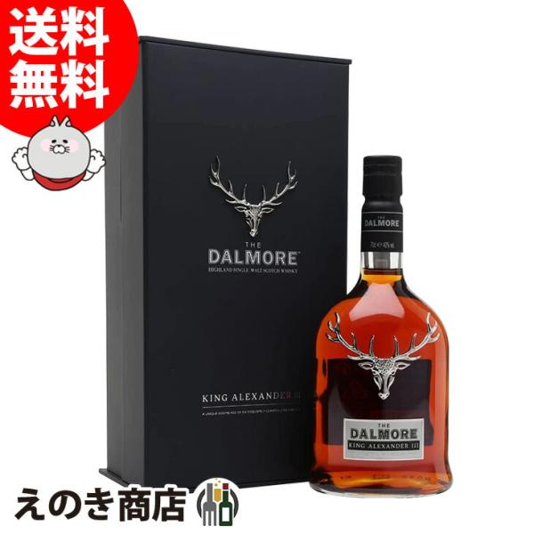 ダルモア キングアレクサンダー3世 700ml シングルモルト ダルモア キングアレクサンダー3世 700ml シングルモルト
