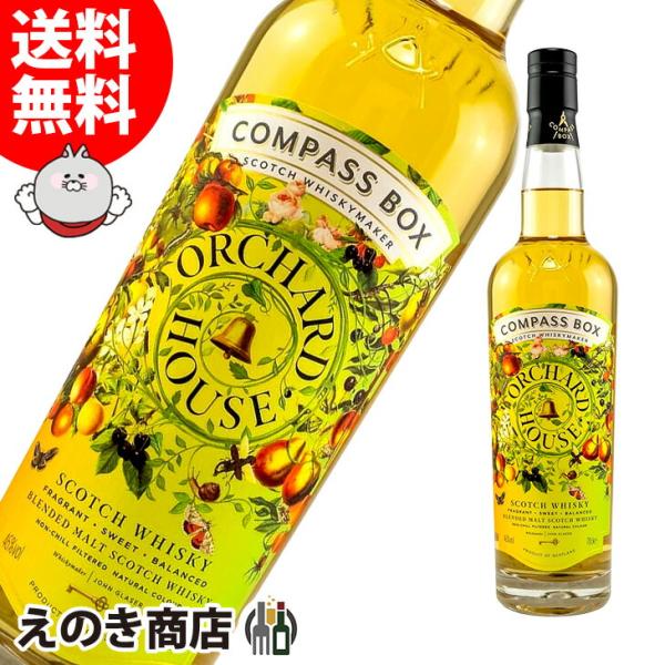 19日(日)限定 店内全品+3% オーチャードハウス コンパスボックス 700ml ブレンデッド ウイスキー 46度 正規品 箱なし 送料無料