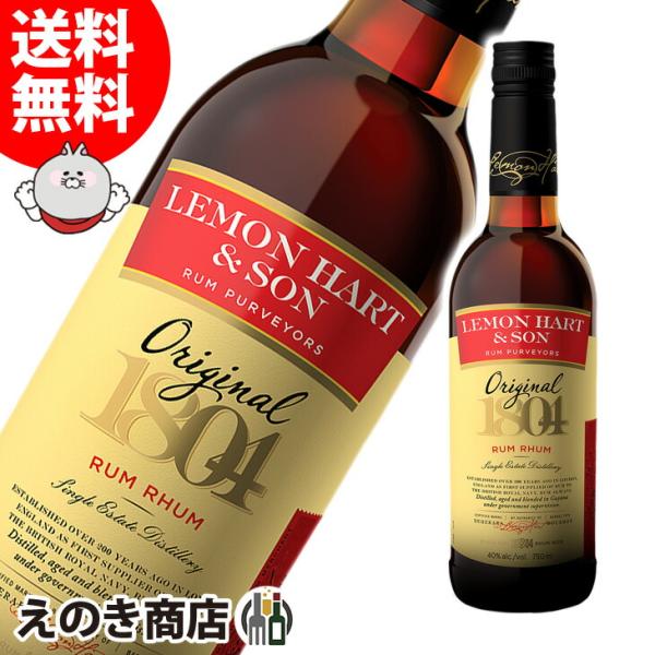 LEMON HART レモンハート　デメララ　ラム 750ml 40% レモンハート デメララ 750ml ラム 40度 並行輸入品 箱なし 送料無料