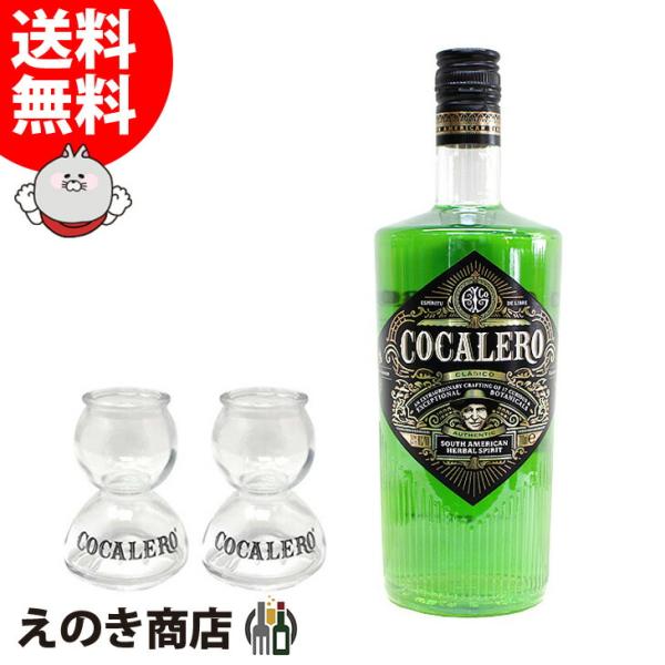コカレロ　2本 Amazon.co.jp: コカレロ COCALERO 29% 700ml×2本 : 食品・飲料