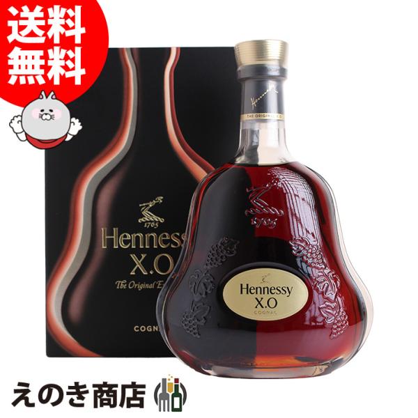 Hennessy（ヘネシー） 8日(日)限定店内全品+3% XO 700ml コニャック