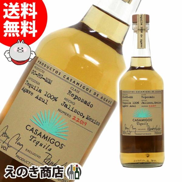 CASAMIGOS テキーラ レポサド 750ml Casamigos Reposado Tequila 750ml – Uptown Spirits