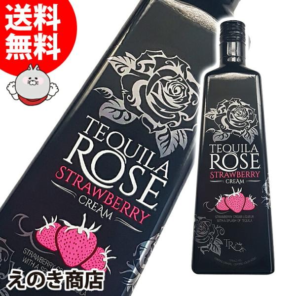 テキーラローズ テキーラ ストロベリークリーム 700ml 3本セット 19日(日)限定 店内全品+3% テキーラローズ ストロベリークリーム