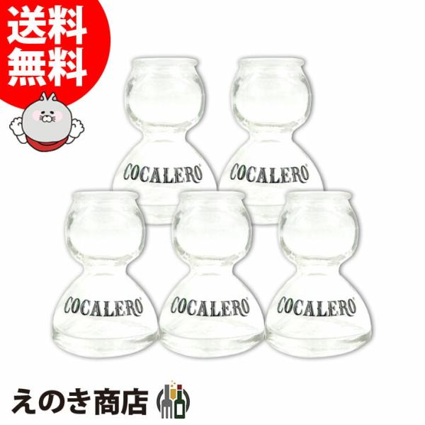 コカレロ　ボムグラス36個 Amazon.co.jp: コカレロ(COCALERO)375mlボムグラスセット : 食品