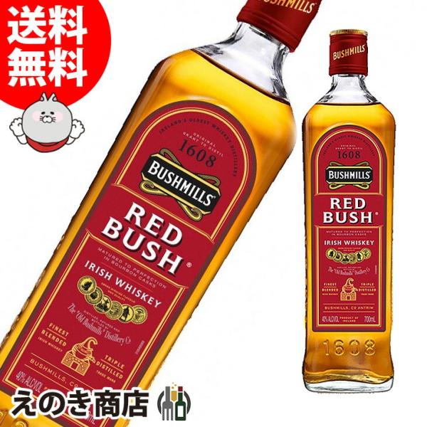 ボーナスストアplus+5% レッドブッシュ ブッシュミルズ 700ml