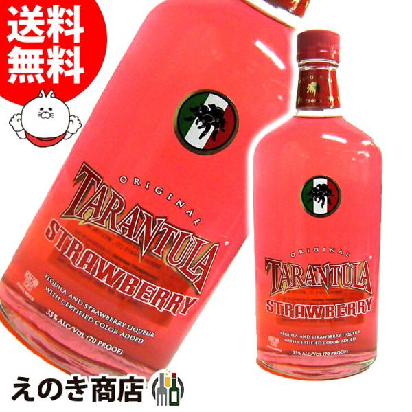 タランチュラ ストロベリー 750ml 35度 [並行輸入品] テキーラ