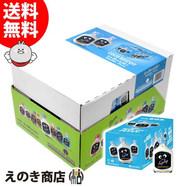 クライナー ファイグリング ココビスケット 小瓶 20ml×20本 6箱セット
