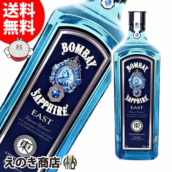 ボンベイ イースト3本