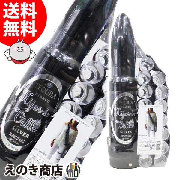 イホス デ ヴィジャ ブランコ バレット(弾丸) ボトル1本(750ml