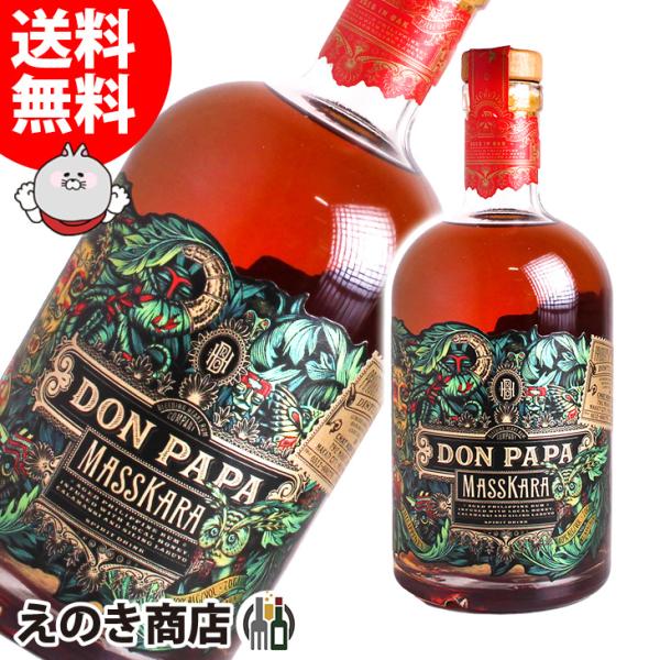 【新品・未開封・限定品】Don Papa ドンパパ マスカラ ラム 700ml ドンパパ マスカラ 700ml ラム 40度 並行輸入品 箱なし 送料無料 宅
