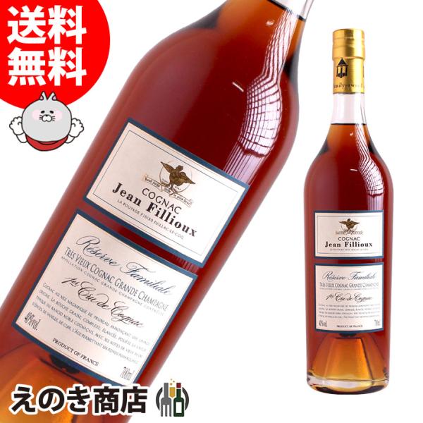 未開栓ジャンフィユー レゼルヴ ファミリアル コニャック 700ml 40度 ジャンフィユー レゼルヴ ファミリアル 700ml ブランデー コニャック