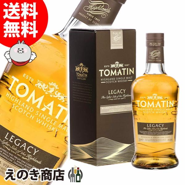 トマーティン 12年legacy 武蔵屋通販 | トマーティン 12年