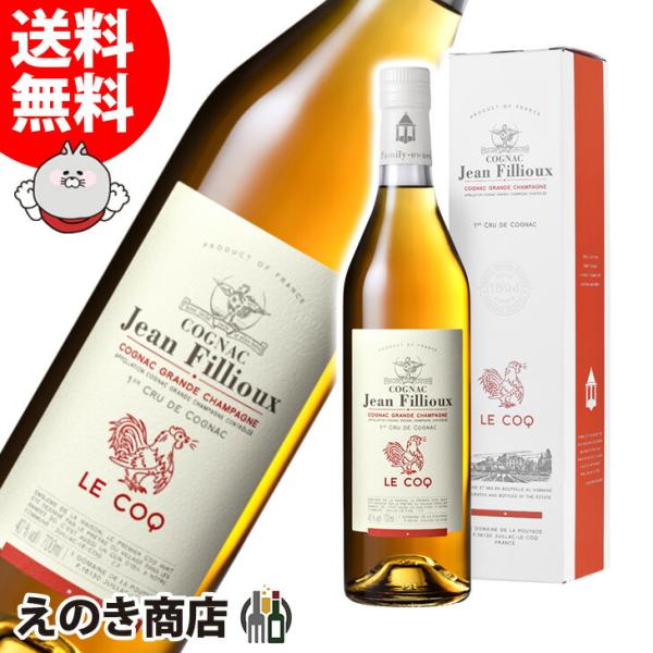 26日(日)限定店内全品+3% ジャンフィユー ル コック (旧コックドール