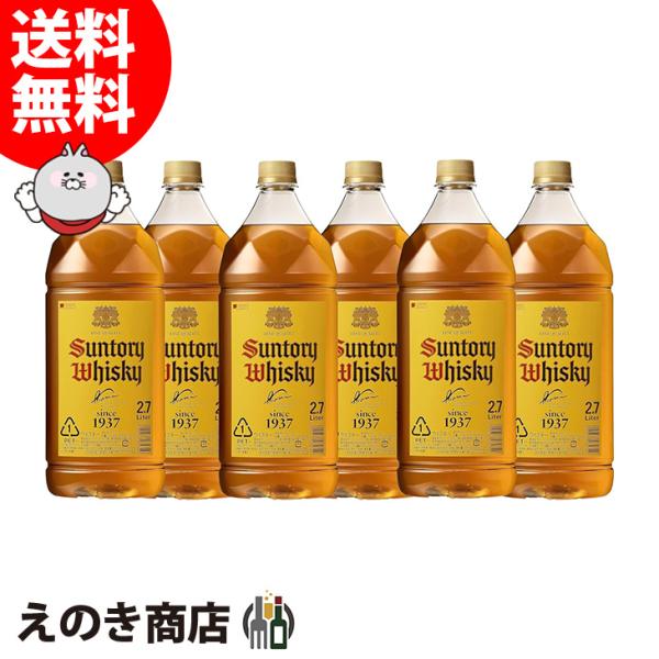サントリー 角ハイボール 24日(日)・25日(月)は店内全品+2% 角瓶