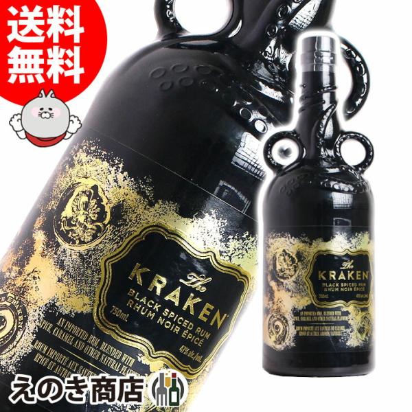 クラーケン セラミック スパイスド ラム 750ml 47度 並行輸入品 クラーケン セラミック スパイスド ラム 750ml 47度 並行輸入品