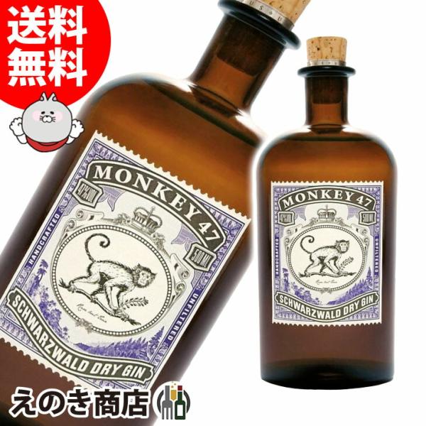 他サイト： モンキー 47 ドライジン 500ml ジン 47度 並行輸入品 箱なし 送料無料の商品画像
