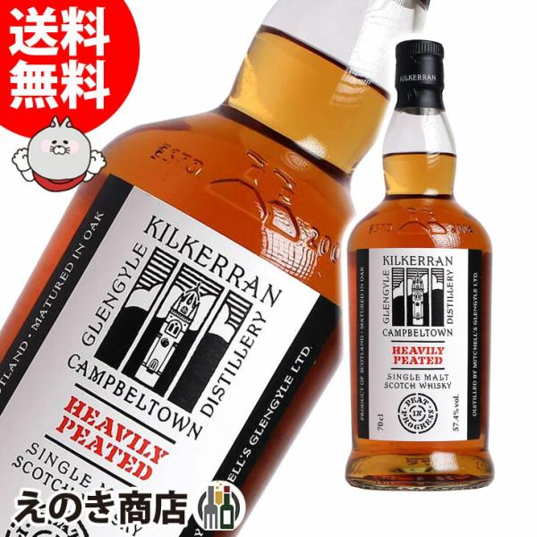 ウイスキー キルケラン べビリーピーテッド バッチNo1 700ml 59.3% キルケラン ヘビリーピーテッド バッチ6 700ml シングルモルト