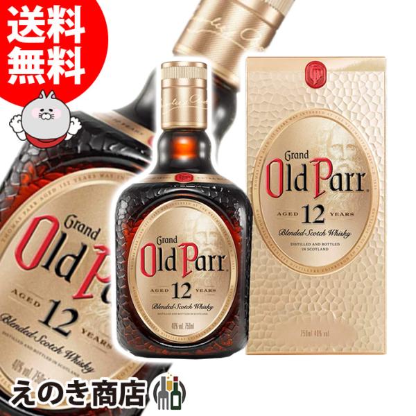 オールドパー 12年 750ml ブレンデッド ウイスキー 40度 正規品 箱付 送料無料 宅飲み 洋酒 晩酌