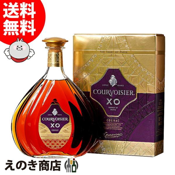 クルボアジェ XO 700ml 40度 [並行輸入品]