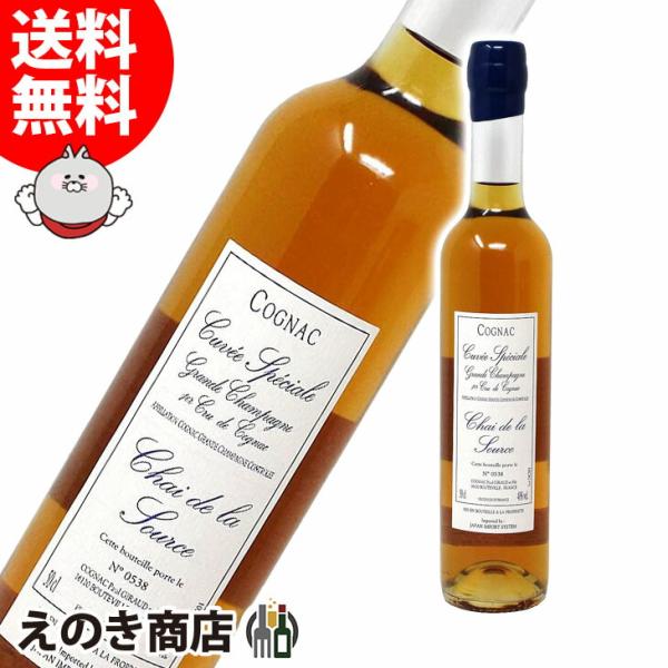 ポール・ジロー シェ・ド・ラ・スルス キュヴェ・スペシャル ポールジロー シェ ド ラ スルス キュヴェ スペシャル 2019 500ml