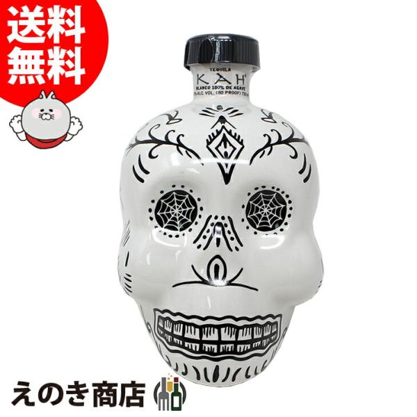 coco未開栓　正規品　テキーラ　ブランコ　1800　750ｍｌ３本セット enokishouten_ck-7zw4-hyjz