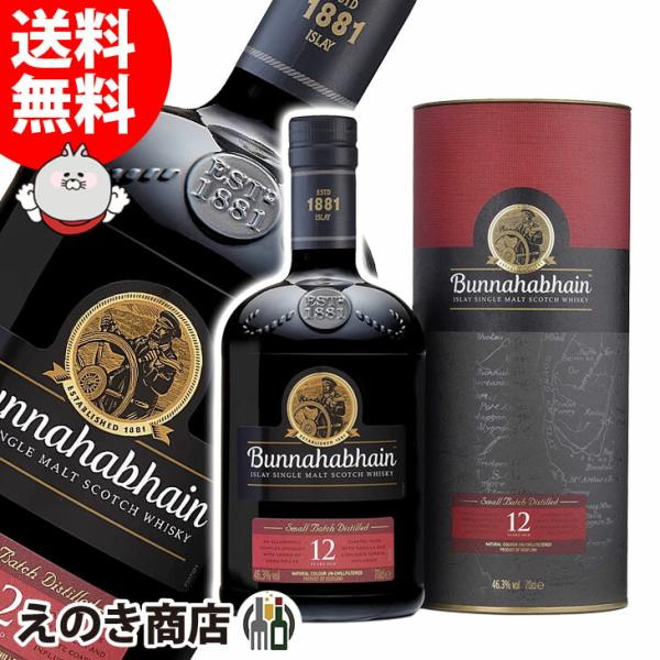 Bunnahabhain 12年 46% ウイスキー Bunnahabhain 12 Year Old - Cask Strength - 2023 Edition