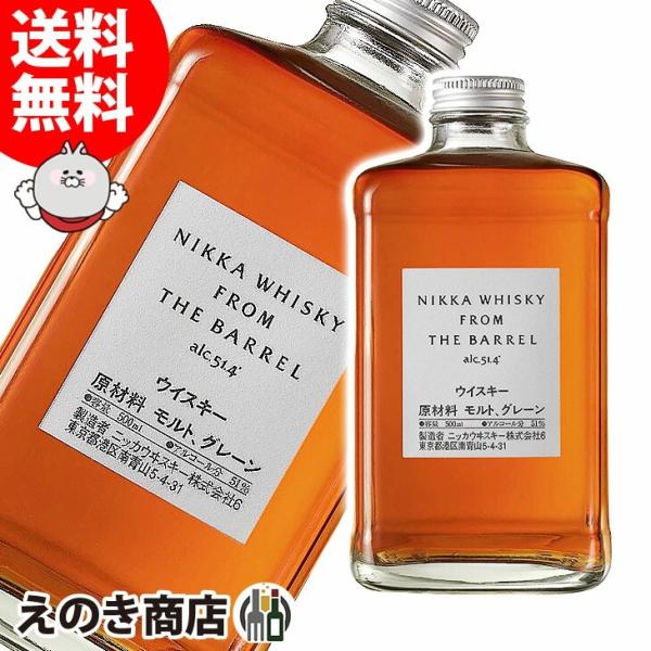 ニッカ フロム ザ バレル 500ml ブレンデッド ジャパニーズ ニッカ フロム ザ バレル 500ml ブレンデッド ジャパニーズ
