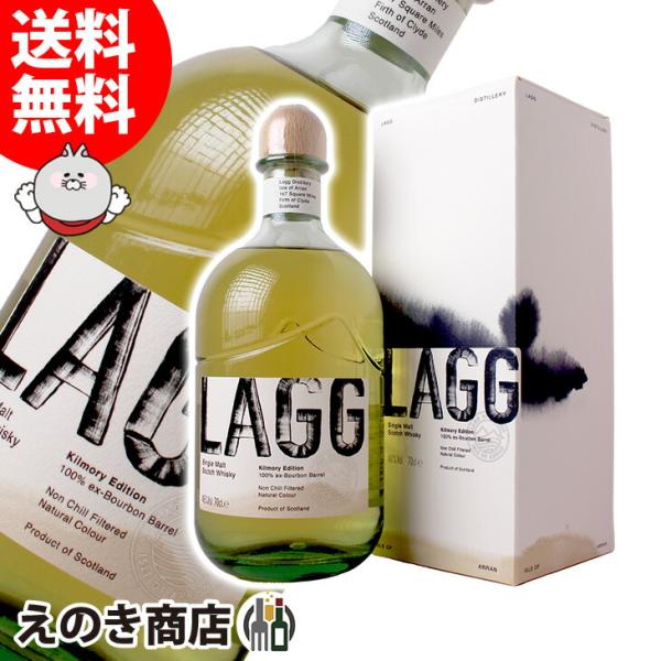ラグ キルモリー エディション 700ml シングルモルト ウイスキー 46度