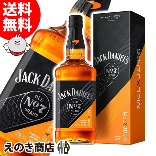 他サイト： ジャックダニエル マクラーレン2025ラベル 700ml アメリカン ウイスキー 43度 正規品 箱付 送料無料の商品画像