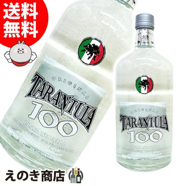 イメージカタログ おしゃれな テキーラ 賞味 期限