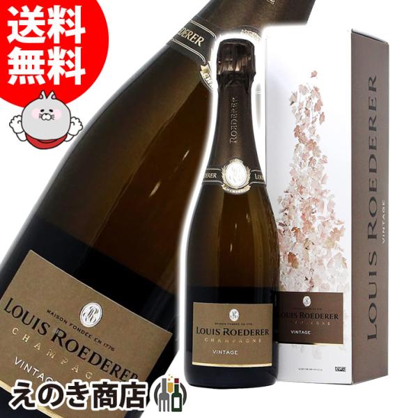 ルイロデレール Brut シャンパン 750ml LOUIS ROEDERER ルイ・ロデレール クリスタル 1997 シャンパン