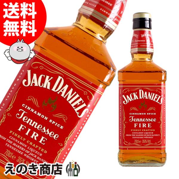 JACK DANIEL'S（ジャックダニエル） 8日(日)限定店内全品+3% テネシー