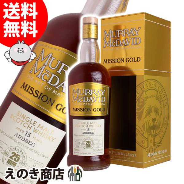 ARDBEG アードベッグ 2008 PXシェリーオクタブフィニッシュ ARDBEG アードベッグ 2008 PXシェリーオクタブフィニッシュ