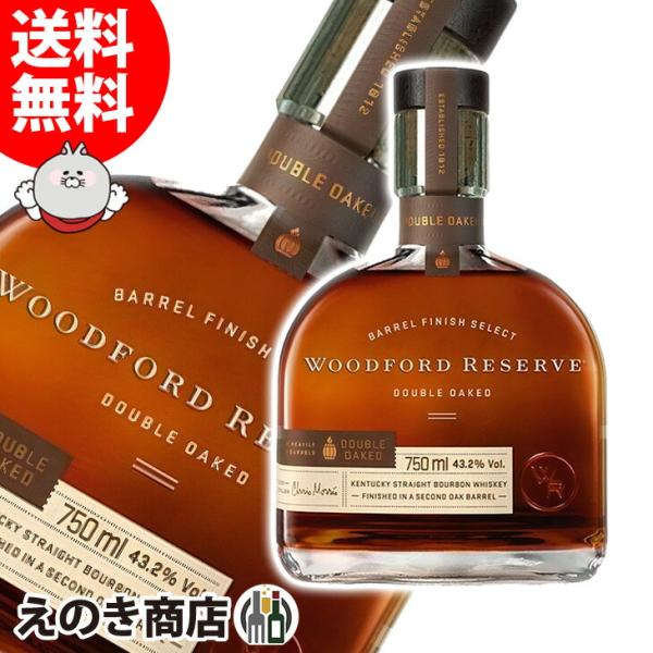 終売 ウッドフォード リザーブ ダブルオーク WOODFORD RESERVE ウッドフォードリザーブ ダブルオークド WOODFORD RESERVE