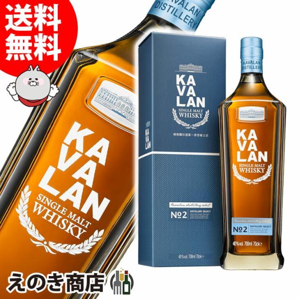 変更依頼より時間限定値下げ　台湾名産ウイスキー　KAVALAN 楽天市場】ウイスキー KAVALAN シングルモルトウイスキー