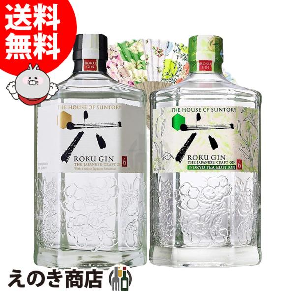 ジャパニーズクラフトジン ROKU 22日(日)限定店内全品+3% サントリー