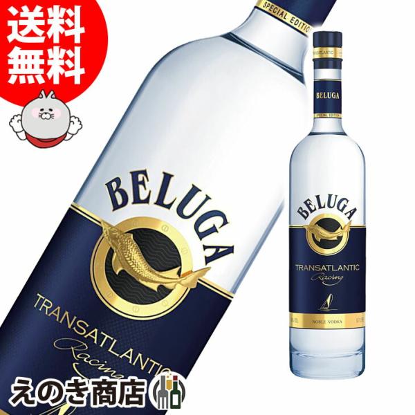 BELUGA】TRANSATLANTIC Racing ウォッカ グラス付き 16日(日)限定 店内