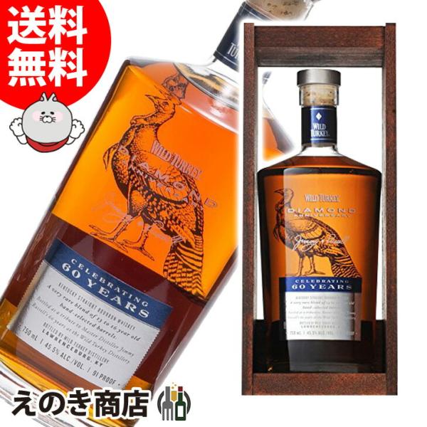 ワイルドターキー　ダイヤモンドアニバーサリー　45% 750ml 未開栓古酒 ワイルドターキー ダイヤモンド アニバーサリー 750ml ウイスキー