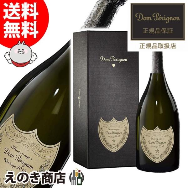 ドン ペリニヨン ヴィンテージ 2010 750ml 白 ドンペリ 高級 ドン ペリニヨン ヴィンテージ 2010 750ml 白 ドンペリ 高級
