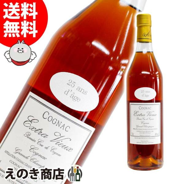 ポールジロー エクストラ・ヴィユー 25年 コニャック ブランデー 700ml 楽天市場】ポールジロー エクストラ ヴィユー (25年の原酒も使用