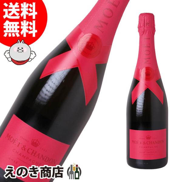 モエ アンペリアル エ シャンドン シェア ザ ラブ ロゼ 750ml