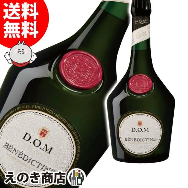 送料無料 ベネディクティン DOM 750ml リキュール 40度 正規品 箱なし :n8-6cv4-44fk:榎商店店 通販 ベネディクティン DOM 40度 正規 750ml 包装不可