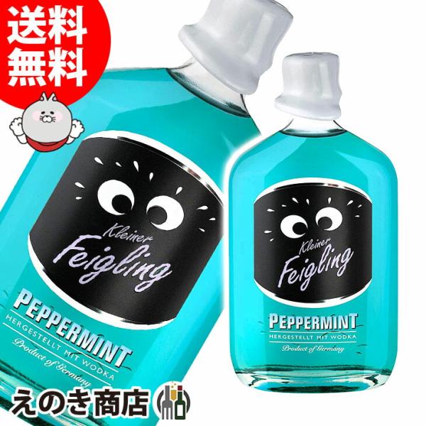 リキュール　クライナー ファイグリング 500ml 6本セット 楽天市場】【送料無料】クライナー ファイグリング オリジナル