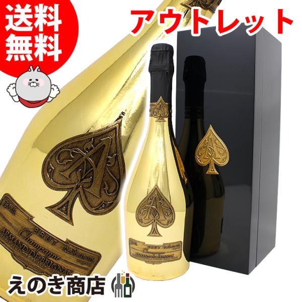 アルマンドゴールド シャンパン 750ml アウトレット アルマンド ブリニャック ゴールド 750ml 白 高級