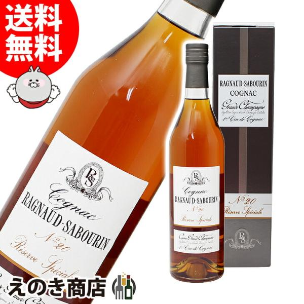 No.20はラニョーサボランの中でもメジャーな商品で、20年以上熟成した原酒を使用しています。ラニョーサボラン社は、いま注目されている「プロプリエテール」コニャックの中でも、特にその品質に関して評価が高い、希少な生産者です。「プロプリエテー...