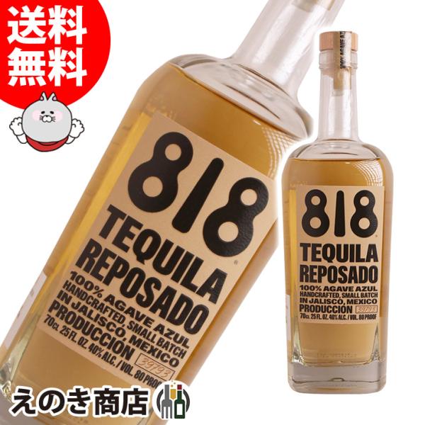 818 テキーラは、世界的なモデルのケンダル・ジェンナーがプロデュースするプレミアムテキーラです。メキシコ ハリスコ州の家族経営の地元農場と緊密に連携し、非常に素晴らしく滑らかでナチュラル、そして最高の味わいのテキーラを造っています。色：淡...