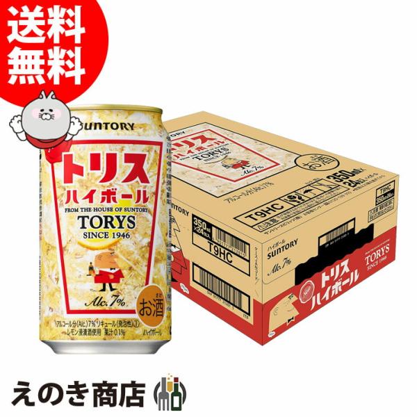 トリス ハイボール サントリー トリスハイボール 350ml×24本 缶